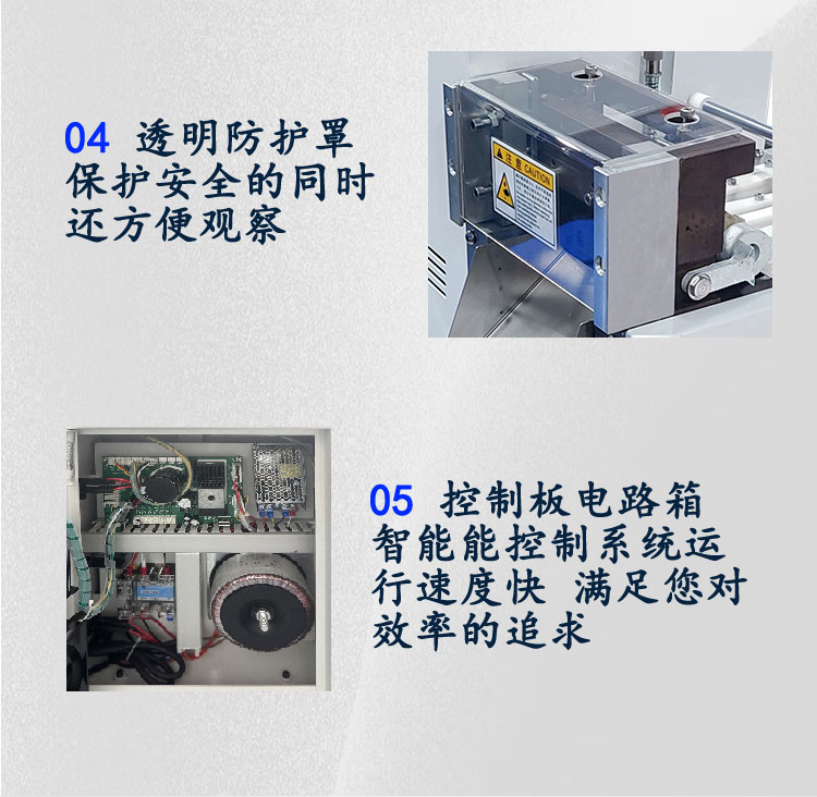 100詳情頁(yè)_04