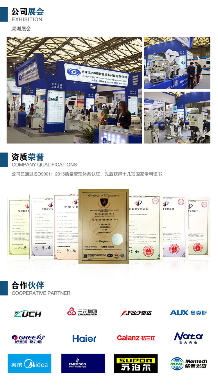 160詳情頁_09 160詳情頁_09