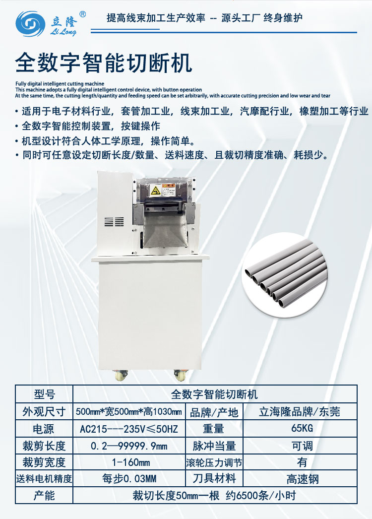 160詳情頁_02 160詳情頁_02